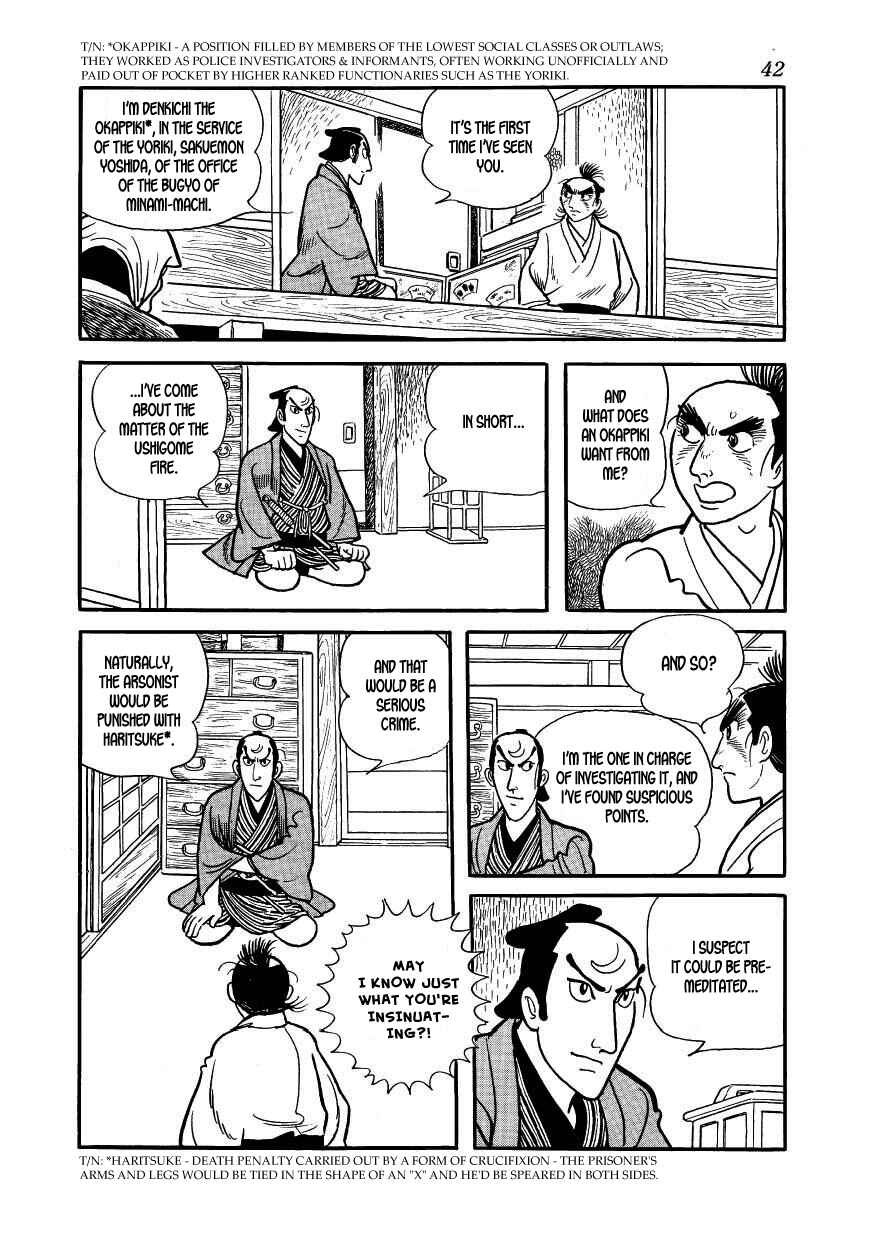 Page 44 Chapter 35 Hidamari no Ki