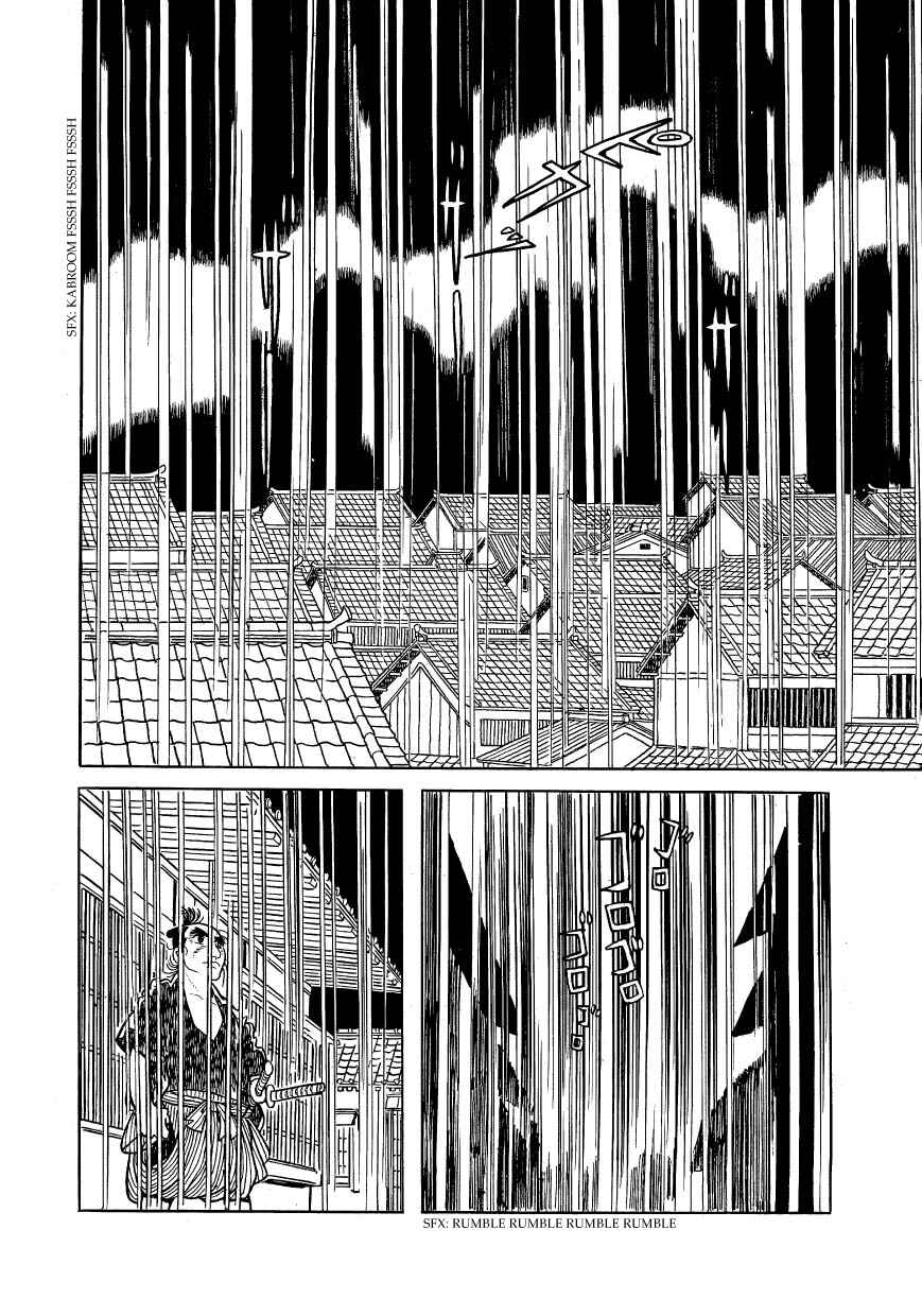Page 8 Chapter 35 Hidamari no Ki