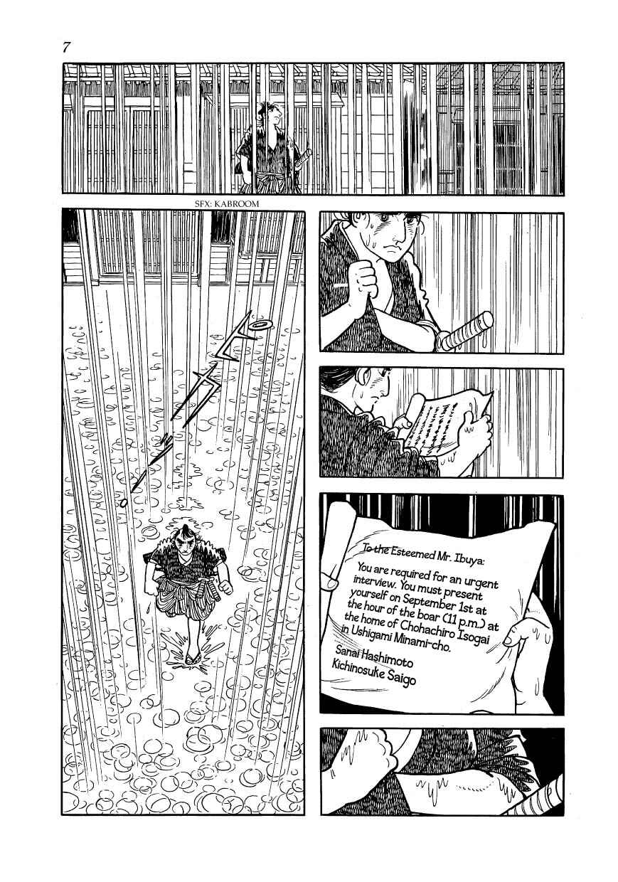 Page 9 Chapter 35 Hidamari no Ki