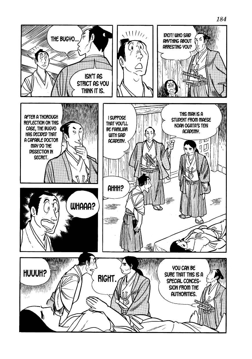 Page 12 Chapter 5 Hidamari no Ki