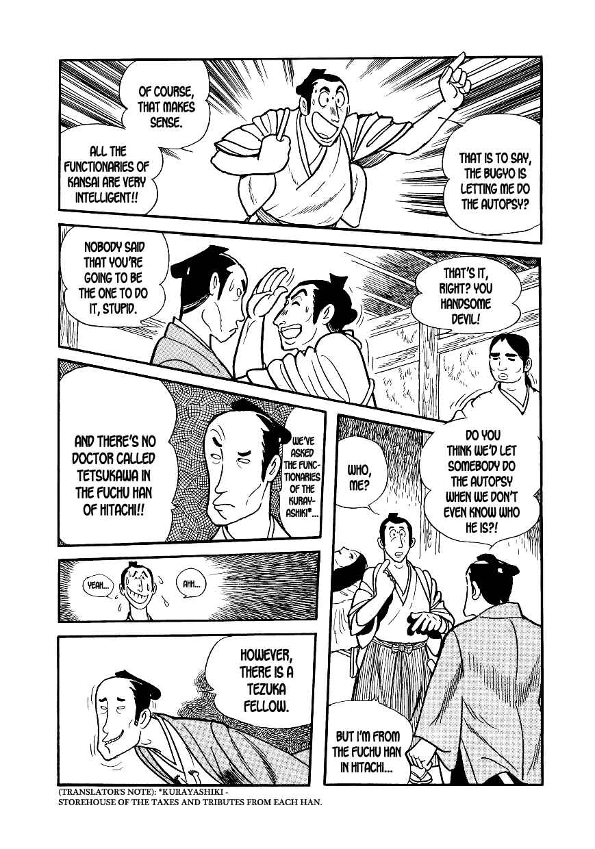 Page 13 Chapter 5 Hidamari no Ki