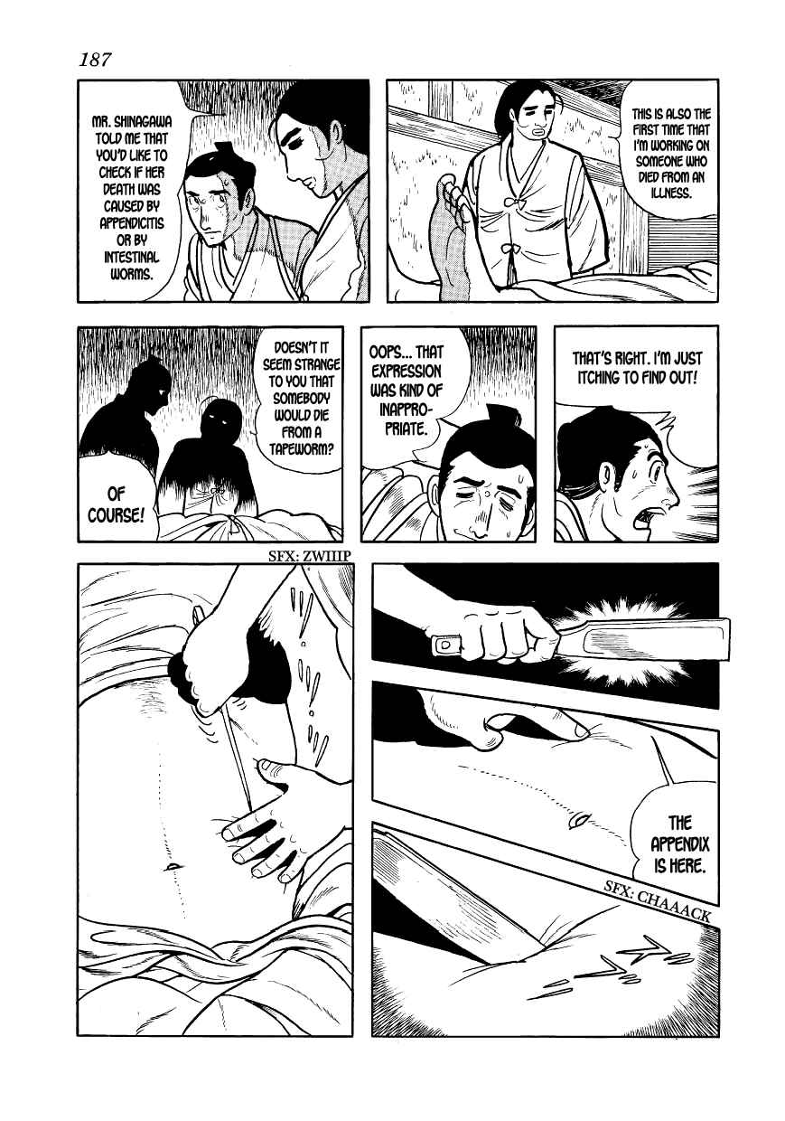 Page 15 Chapter 5 Hidamari no Ki