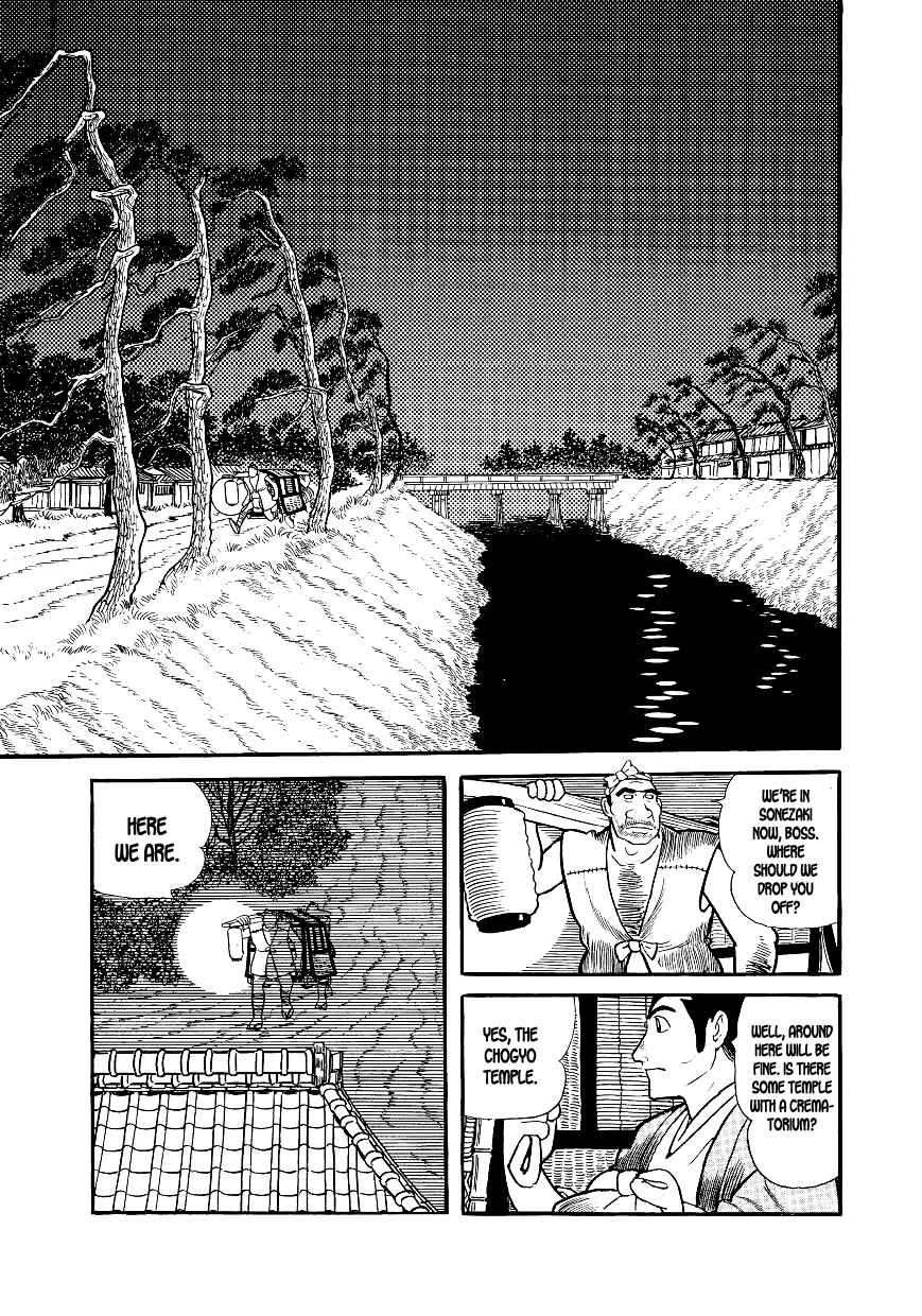 Page 3 Chapter 5 Hidamari no Ki