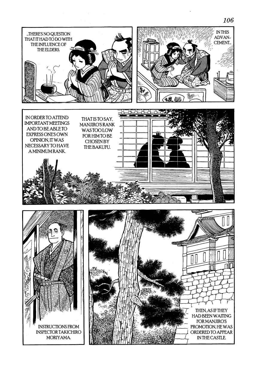 Page 28 Chapter 20 Hidamari no Ki