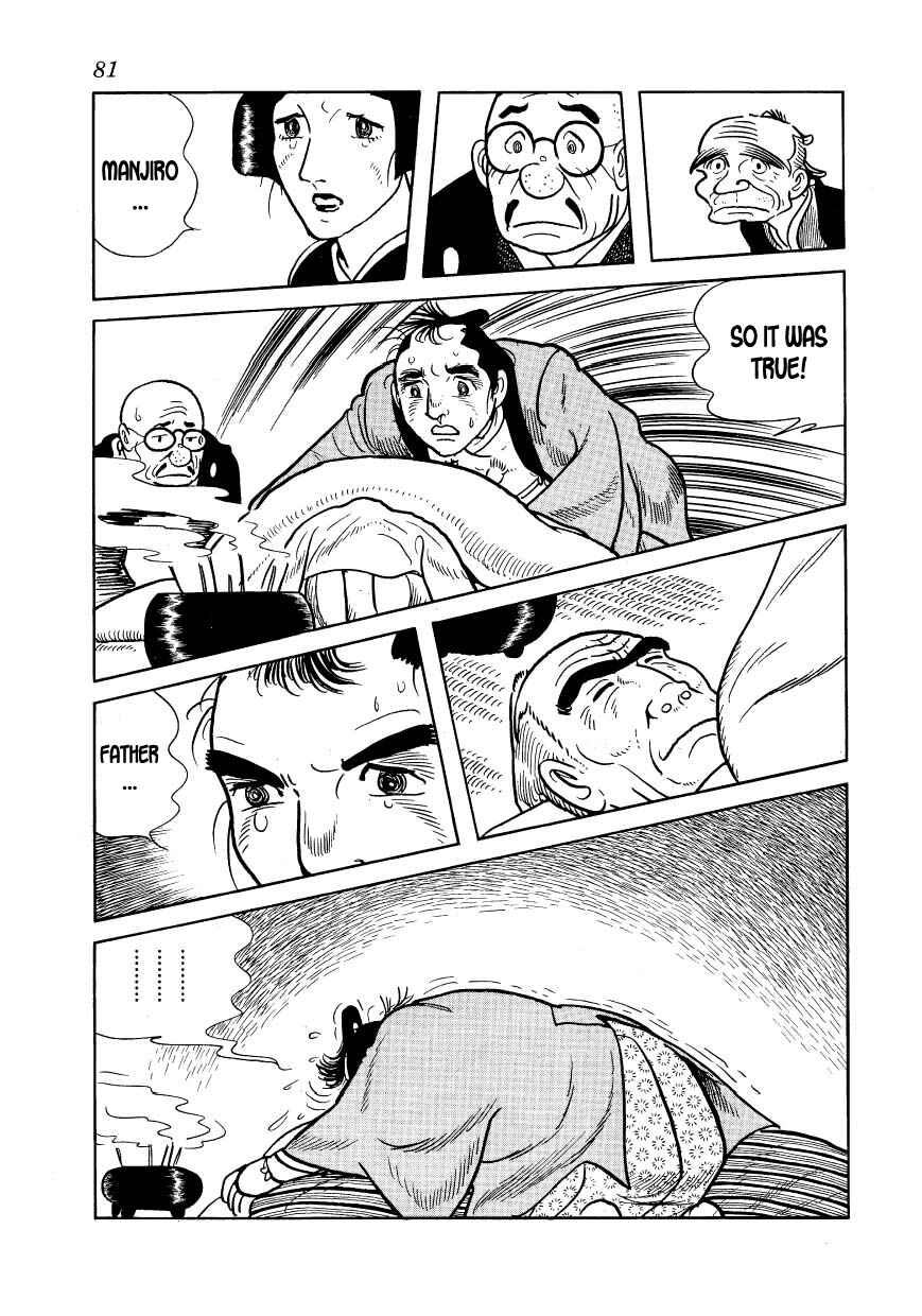 Page 3 Chapter 20 Hidamari no Ki