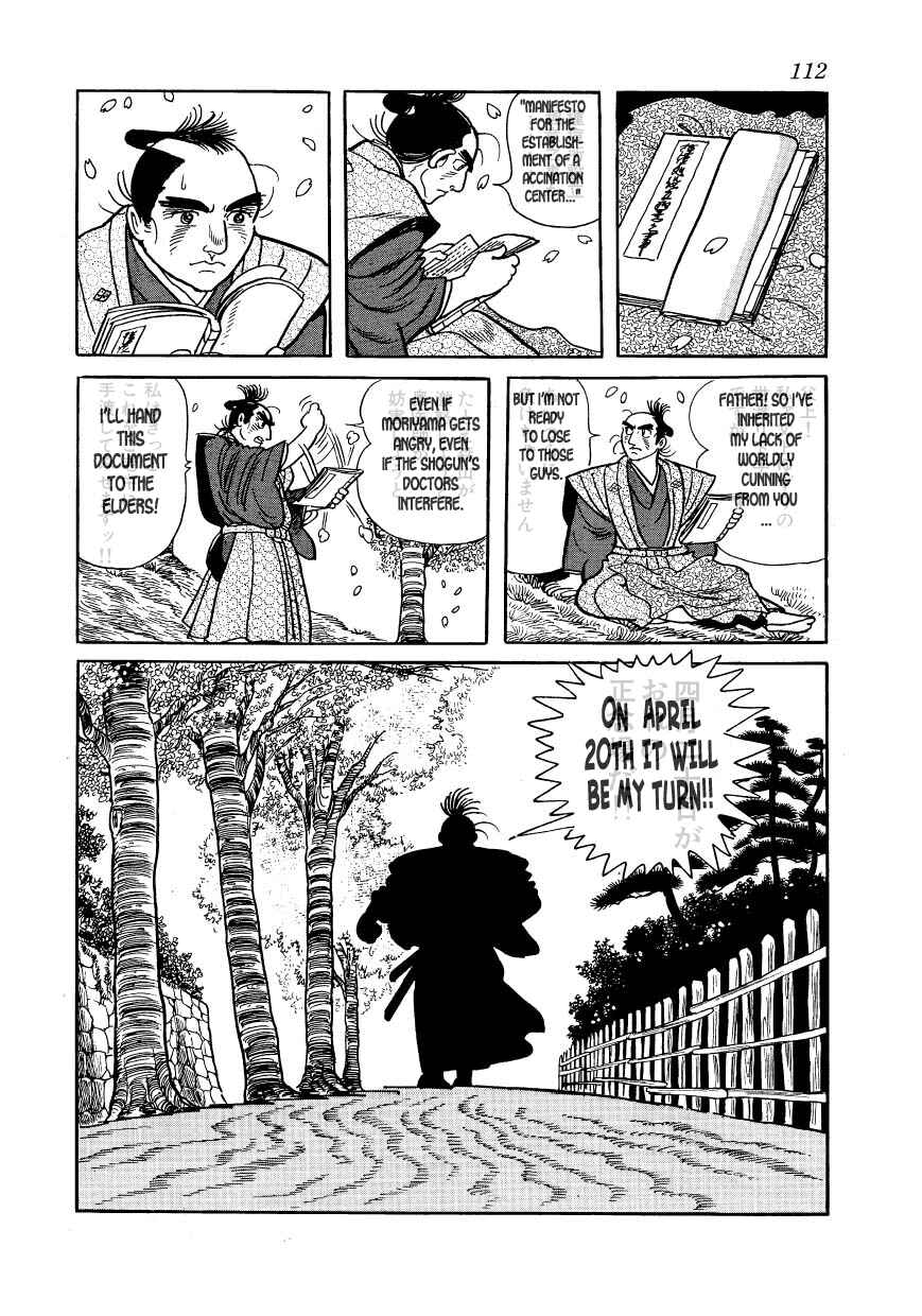 Page 34 Chapter 20 Hidamari no Ki