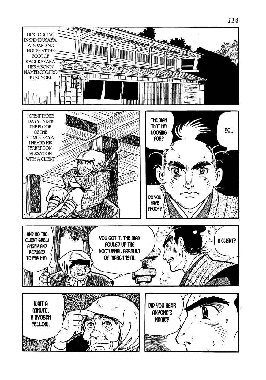 Page 36 Chapter 20 Hidamari no Ki