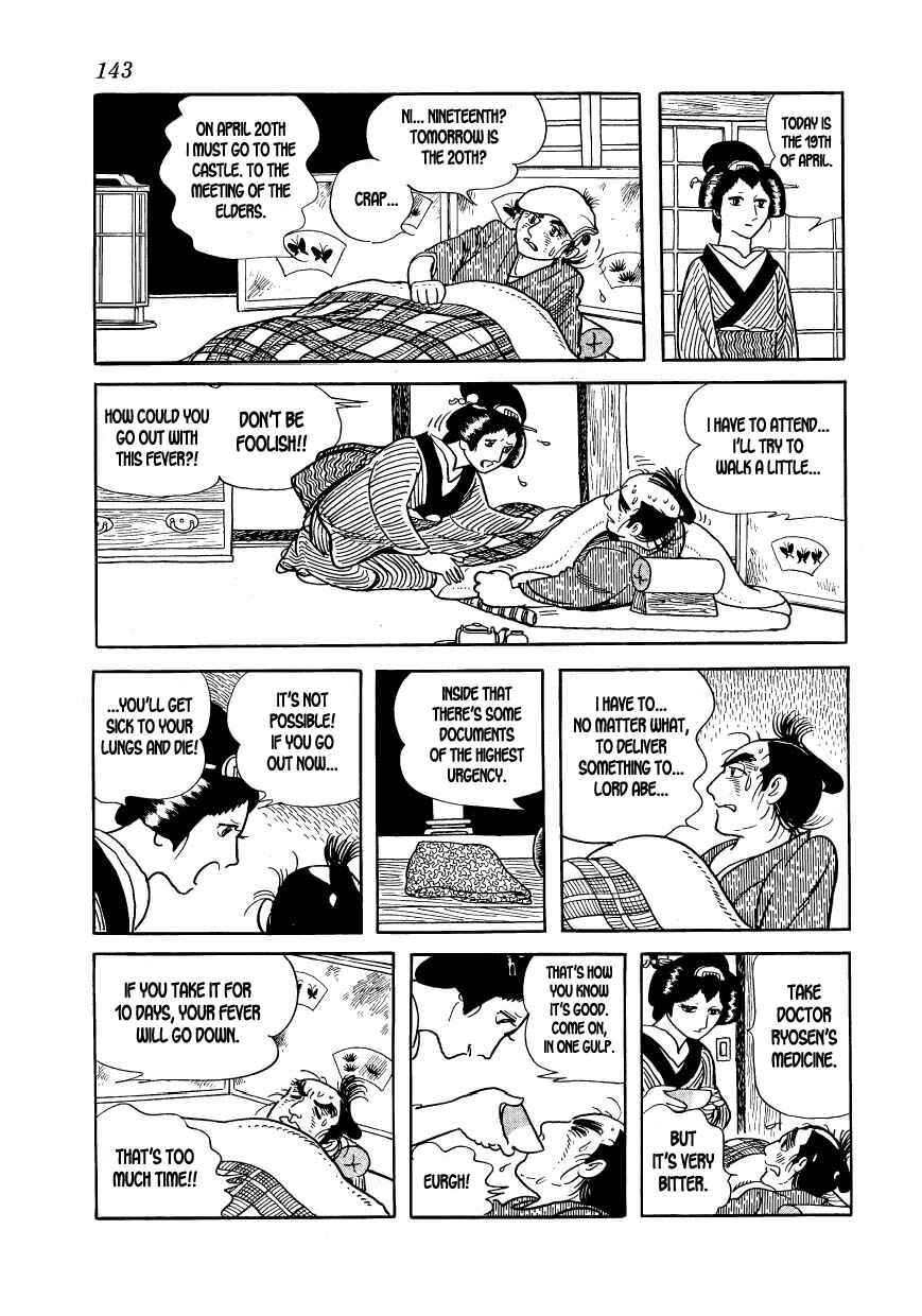 Page 65 Chapter 20 Hidamari no Ki
