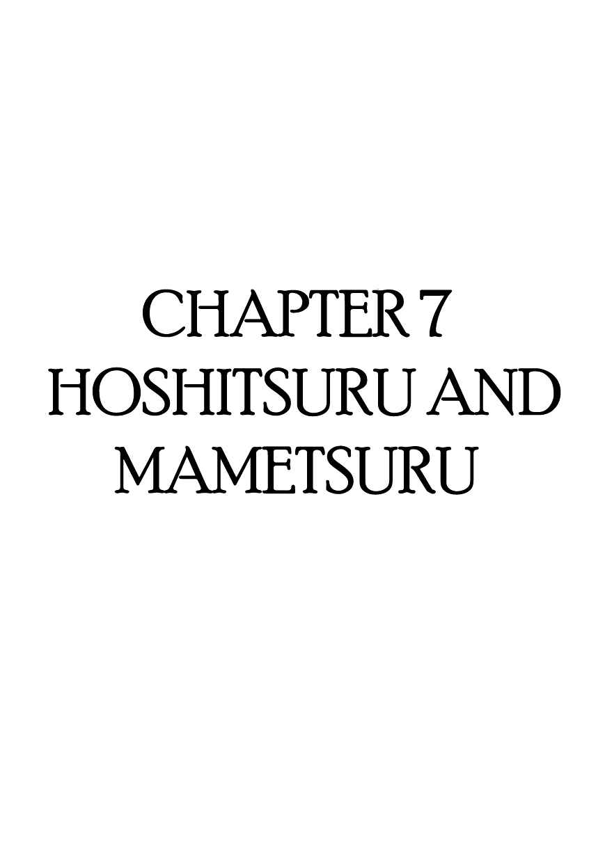 Page 1 Chapter 7 Hidamari no Ki