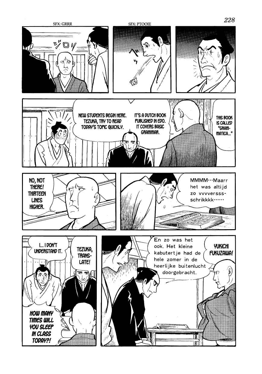Page 16 Chapter 7 Hidamari no Ki