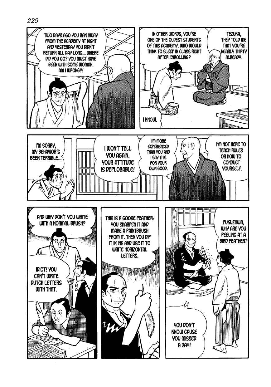 Page 17 Chapter 7 Hidamari no Ki