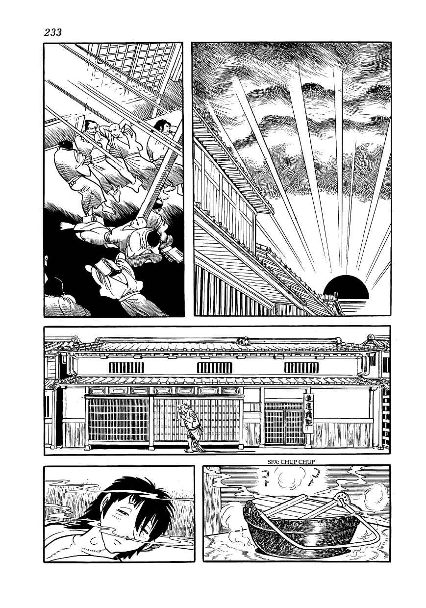 Page 21 Chapter 7 Hidamari no Ki