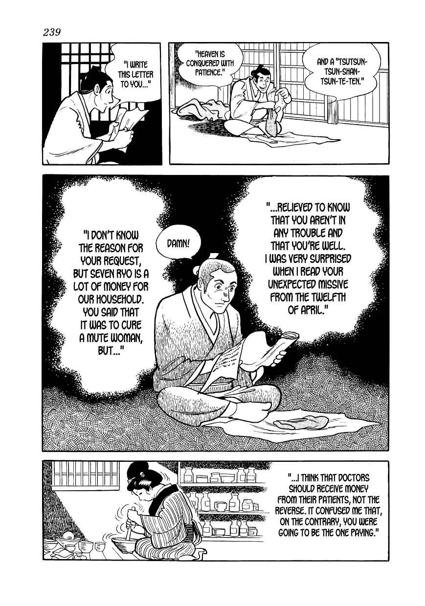 Page 27 Chapter 7 Hidamari no Ki