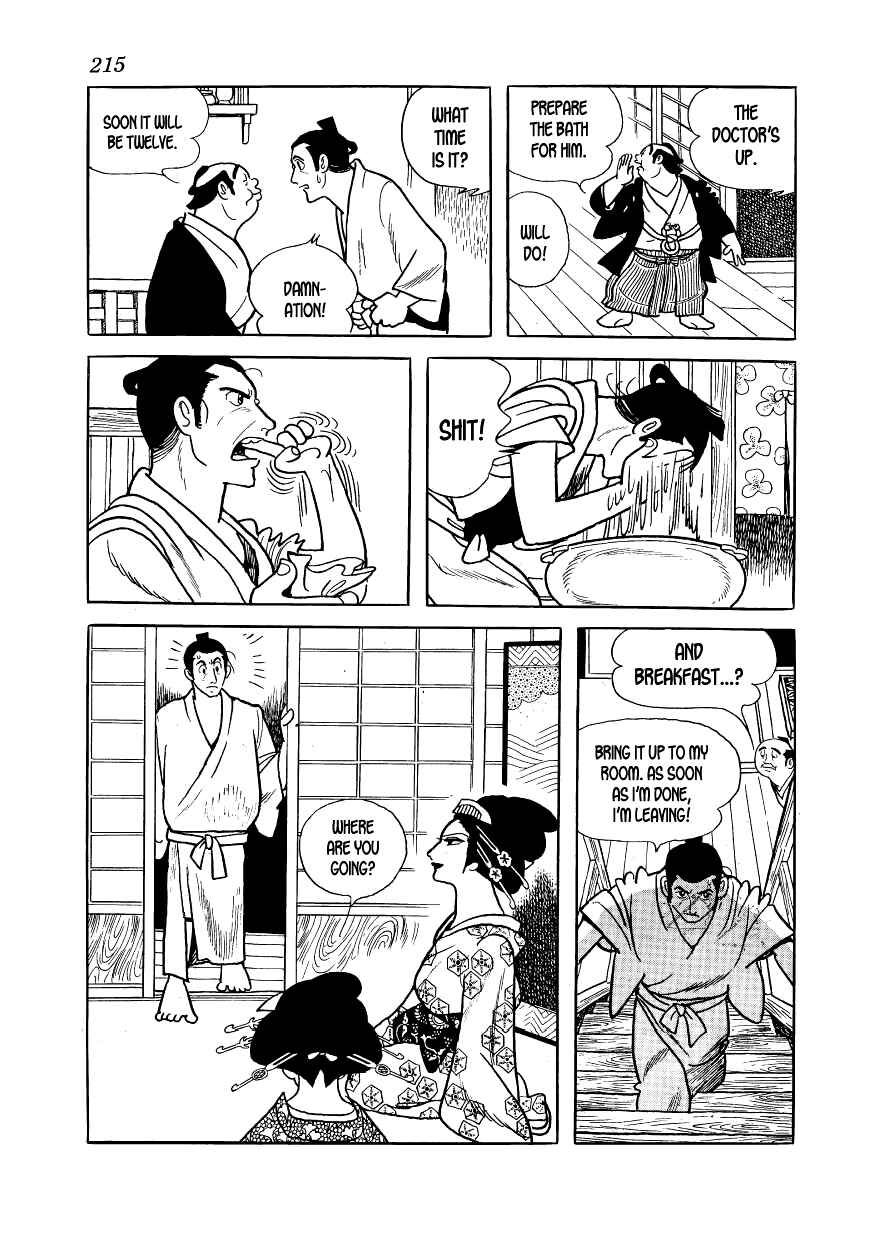Page 3 Chapter 7 Hidamari no Ki
