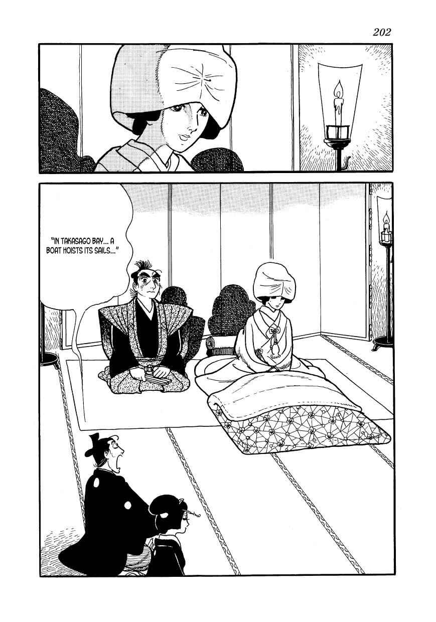 Page 10 Chapter 62 Hidamari no Ki