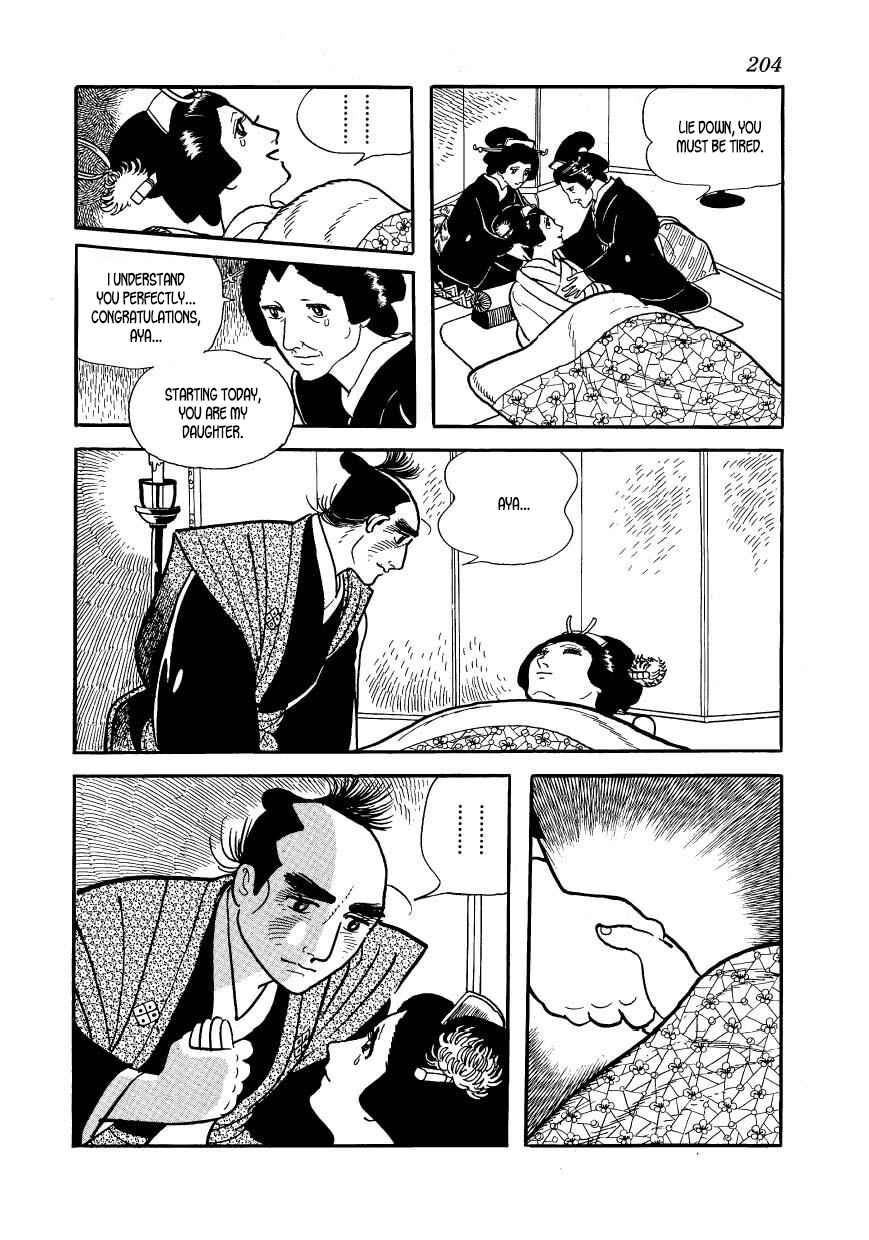 Page 12 Chapter 62 Hidamari no Ki