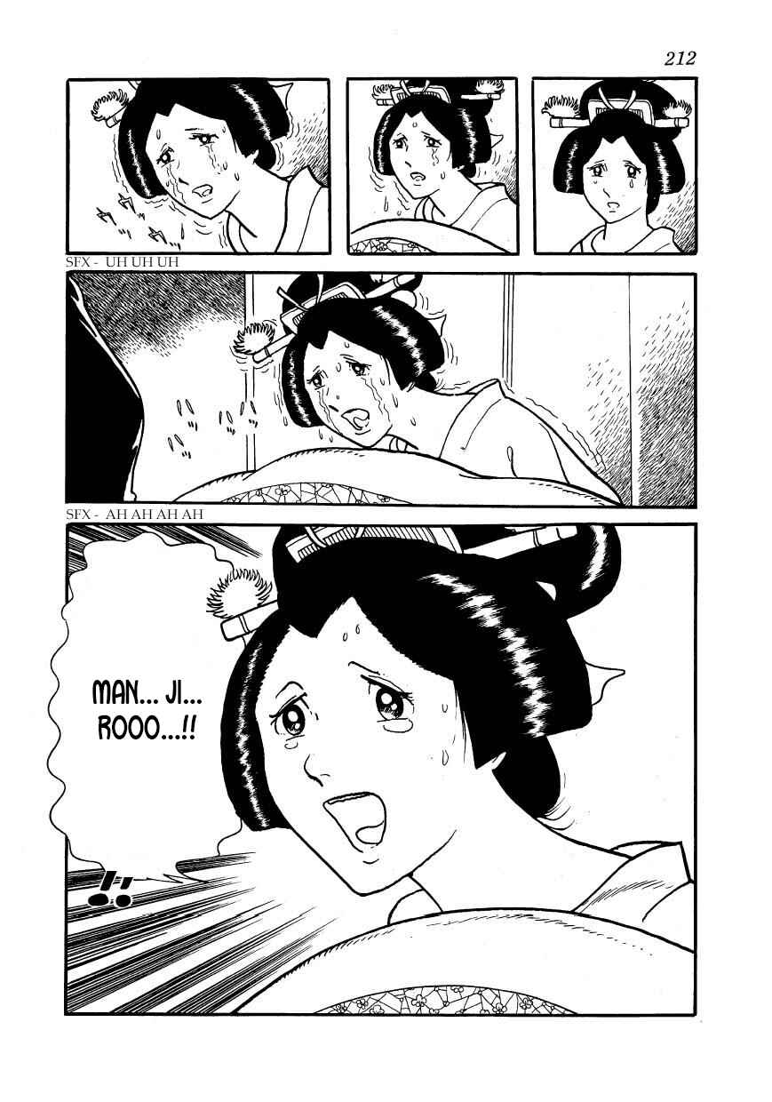 Page 20 Chapter 62 Hidamari no Ki