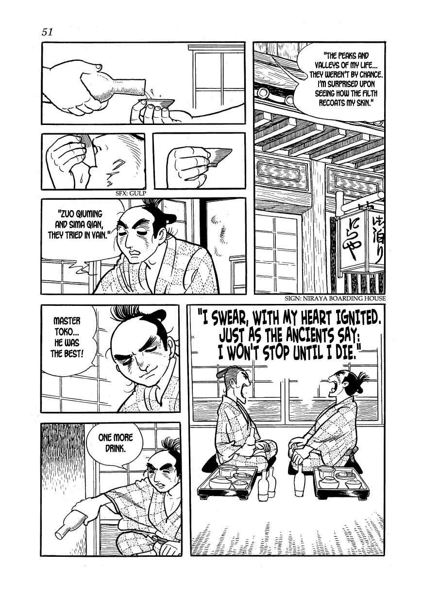 Page 13 Chapter 19 Hidamari no Ki