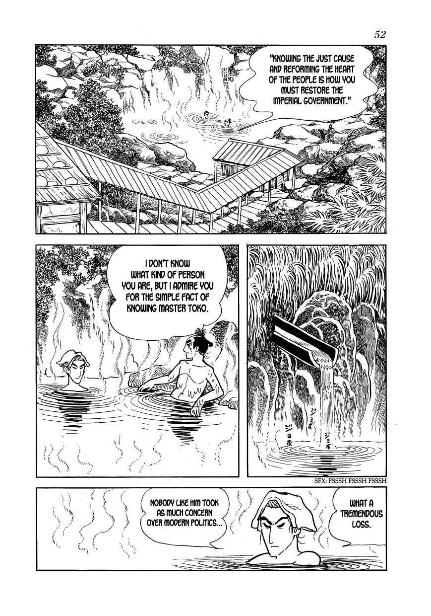 Page 14 Chapter 19 Hidamari no Ki