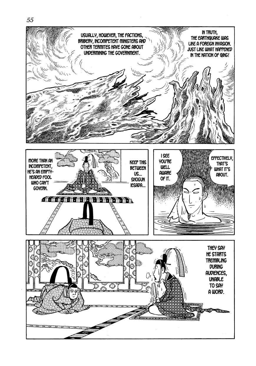 Page 17 Chapter 19 Hidamari no Ki