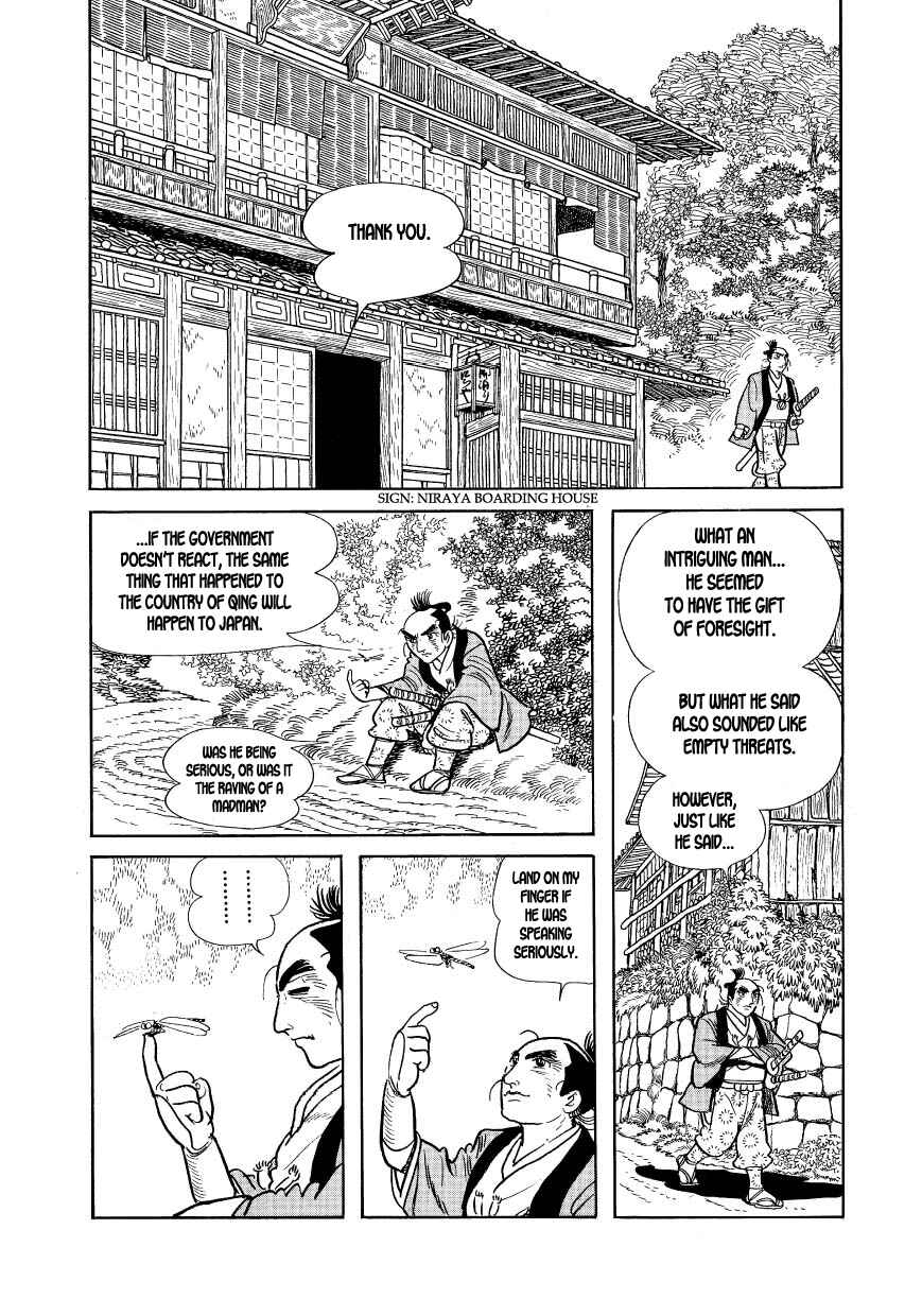 Page 23 Chapter 19 Hidamari no Ki