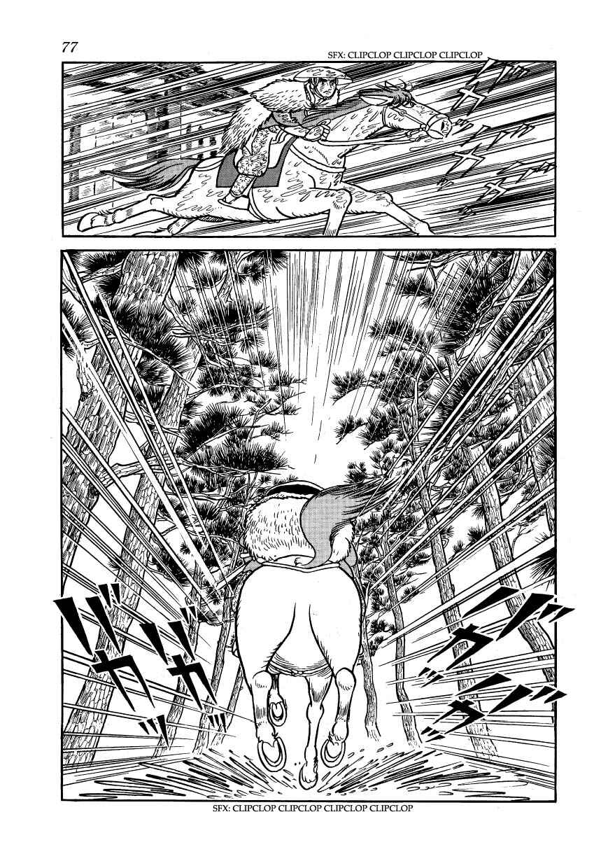 Page 39 Chapter 19 Hidamari no Ki