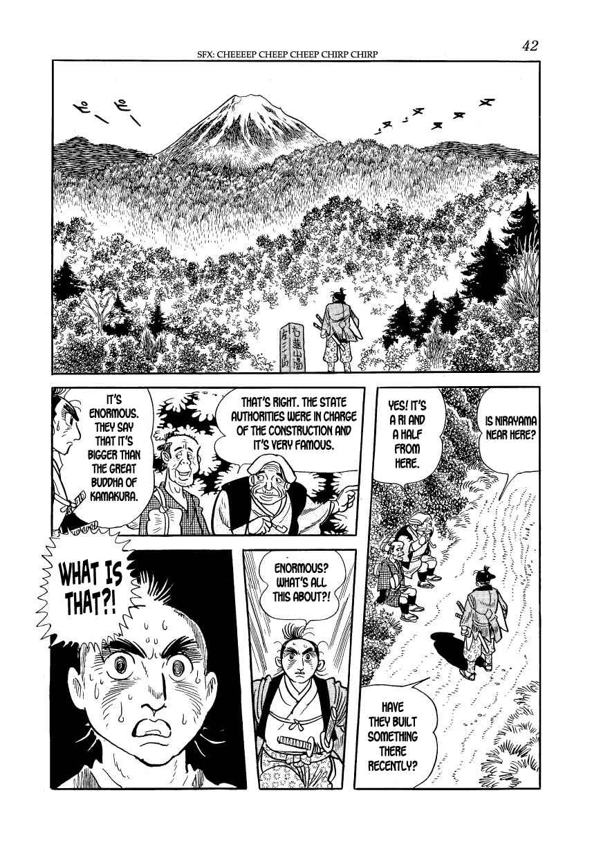 Page 4 Chapter 19 Hidamari no Ki