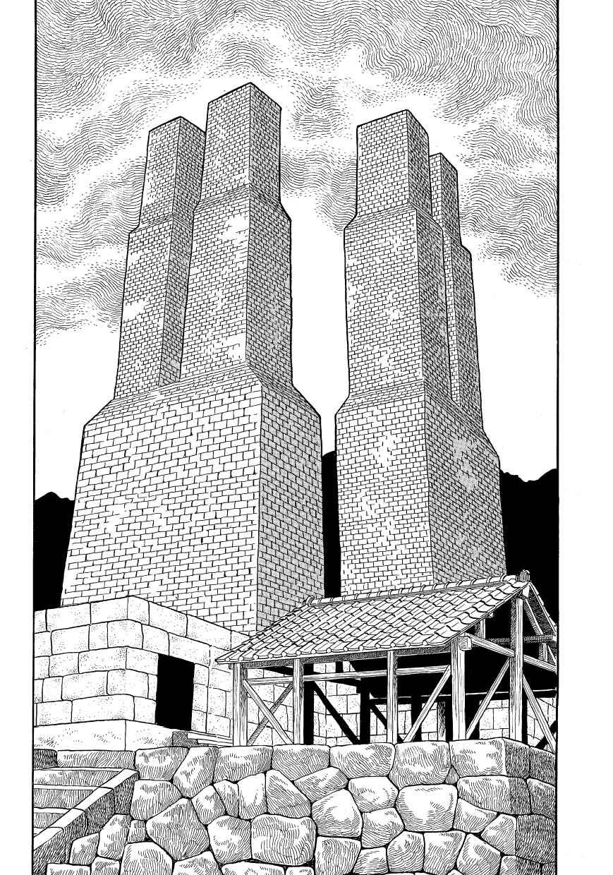 Page 5 Chapter 19 Hidamari no Ki