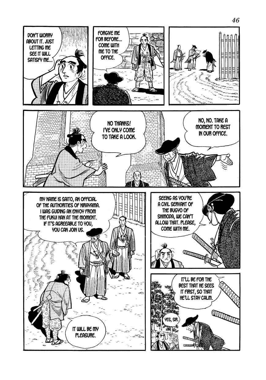 Page 8 Chapter 19 Hidamari no Ki