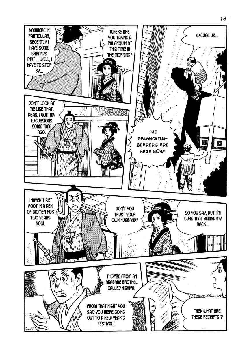 Page 14 Chapter 51 Hidamari no Ki