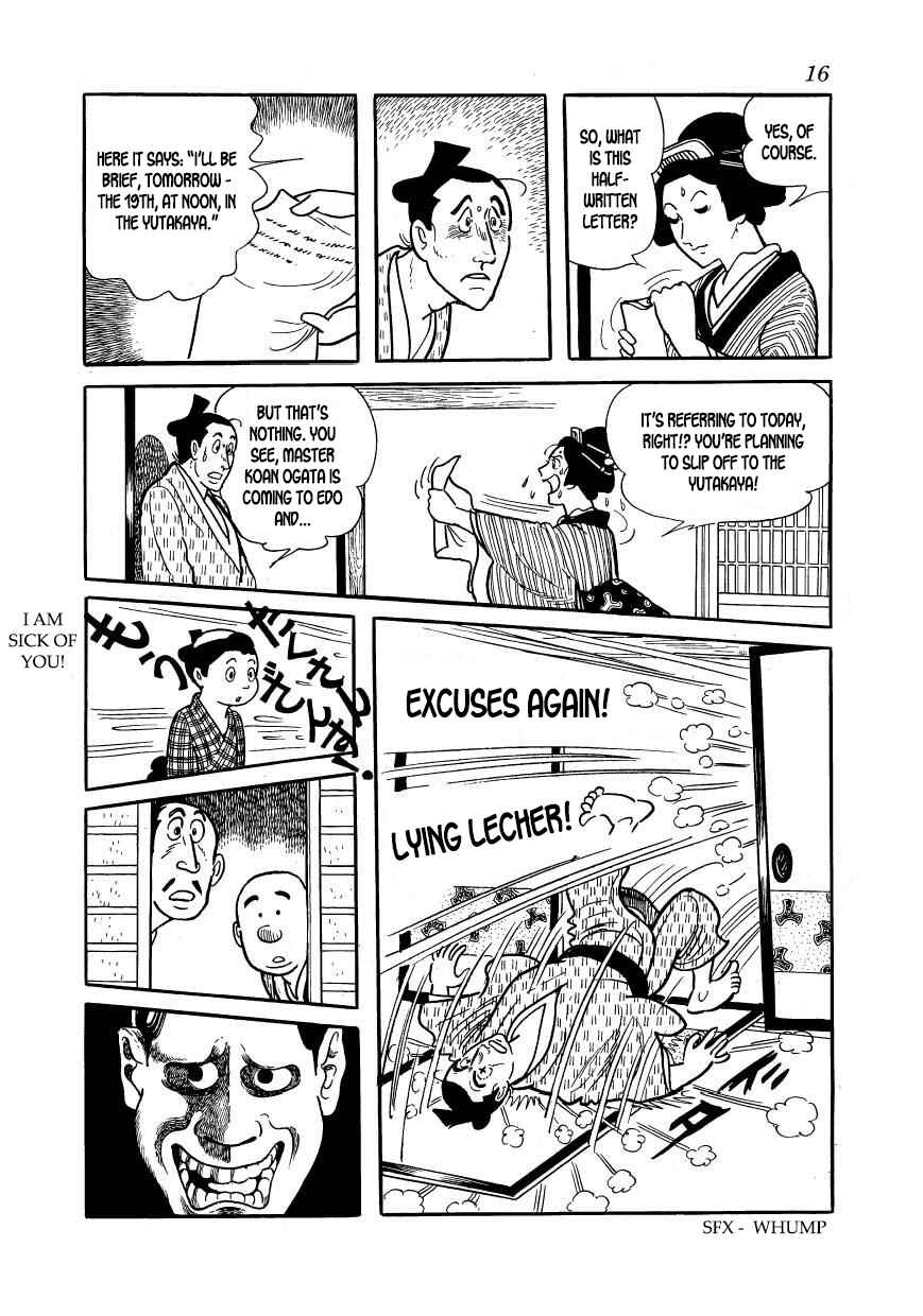 Page 16 Chapter 51 Hidamari no Ki