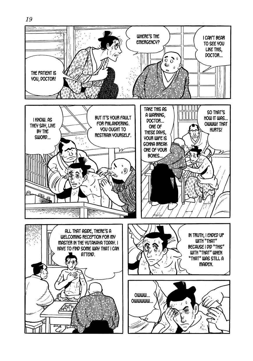 Page 19 Chapter 51 Hidamari no Ki