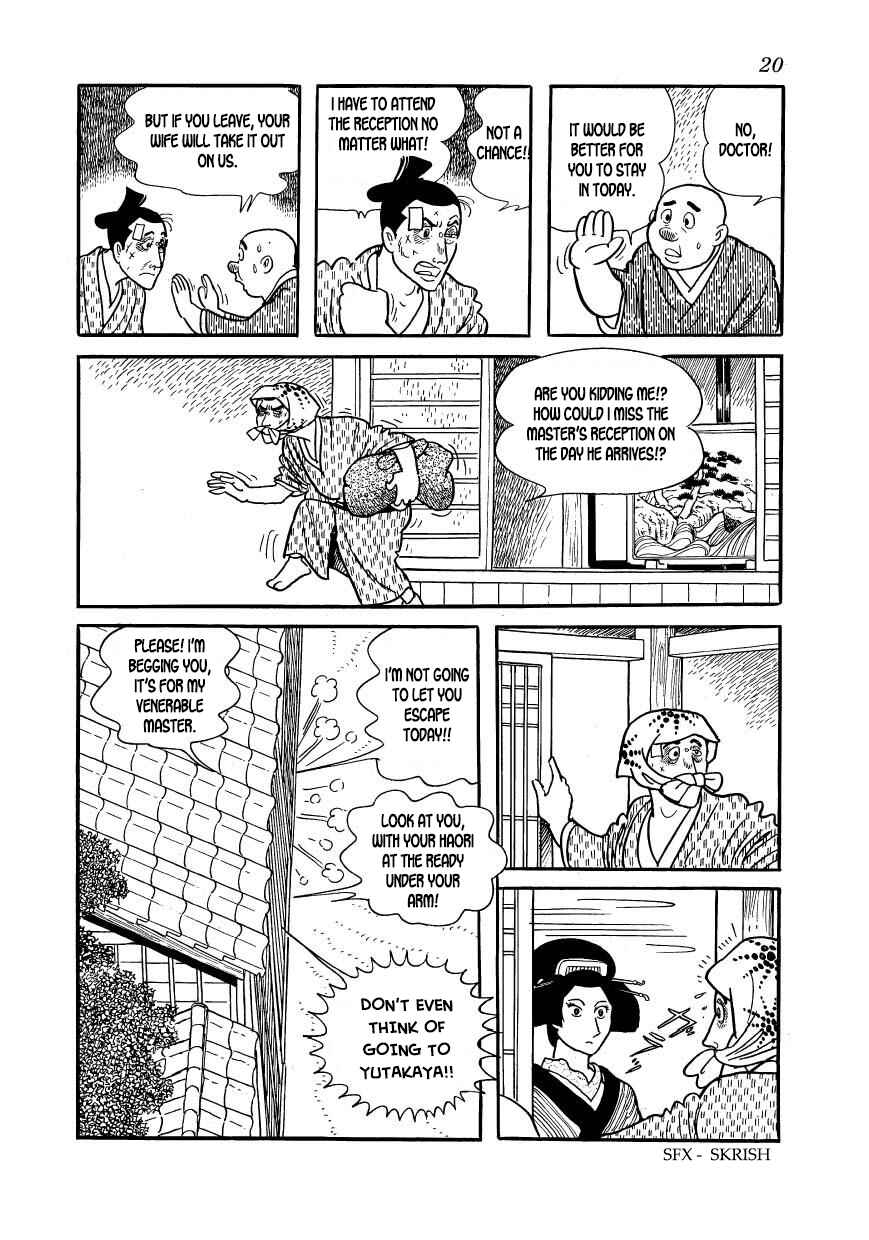 Page 20 Chapter 51 Hidamari no Ki