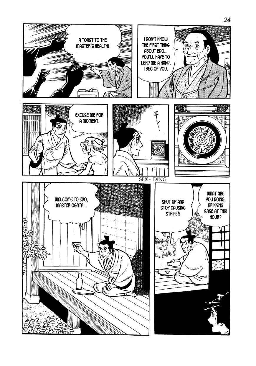 Page 24 Chapter 51 Hidamari no Ki