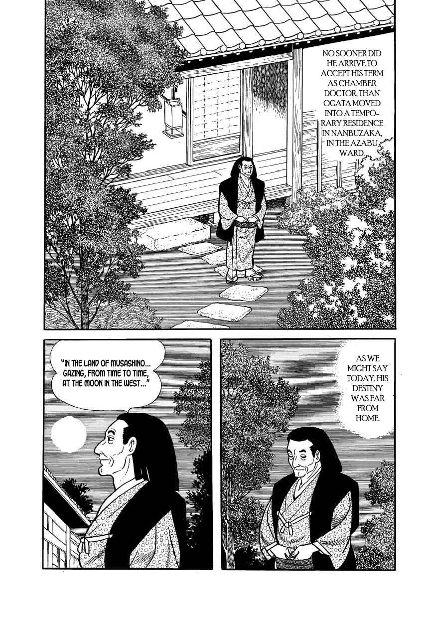 Page 25 Chapter 51 Hidamari no Ki