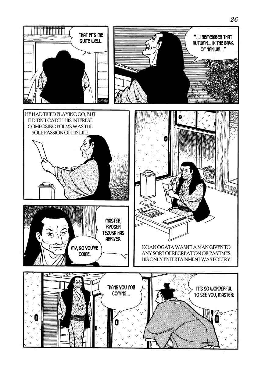 Page 26 Chapter 51 Hidamari no Ki