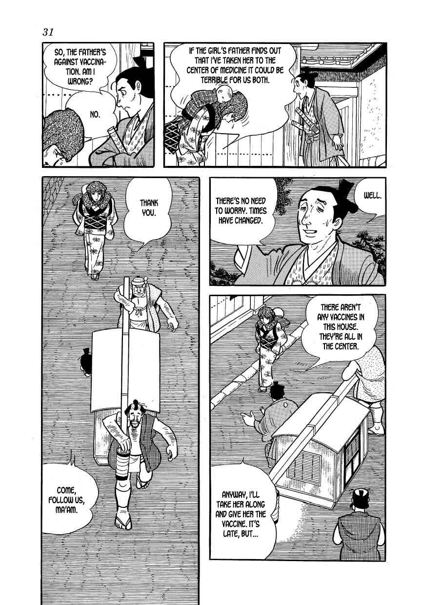 Page 31 Chapter 51 Hidamari no Ki