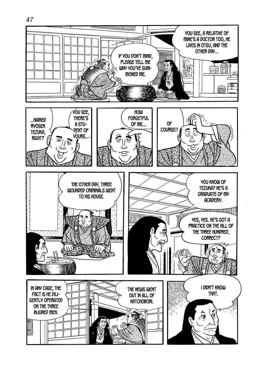 Page 47 Chapter 51 Hidamari no Ki