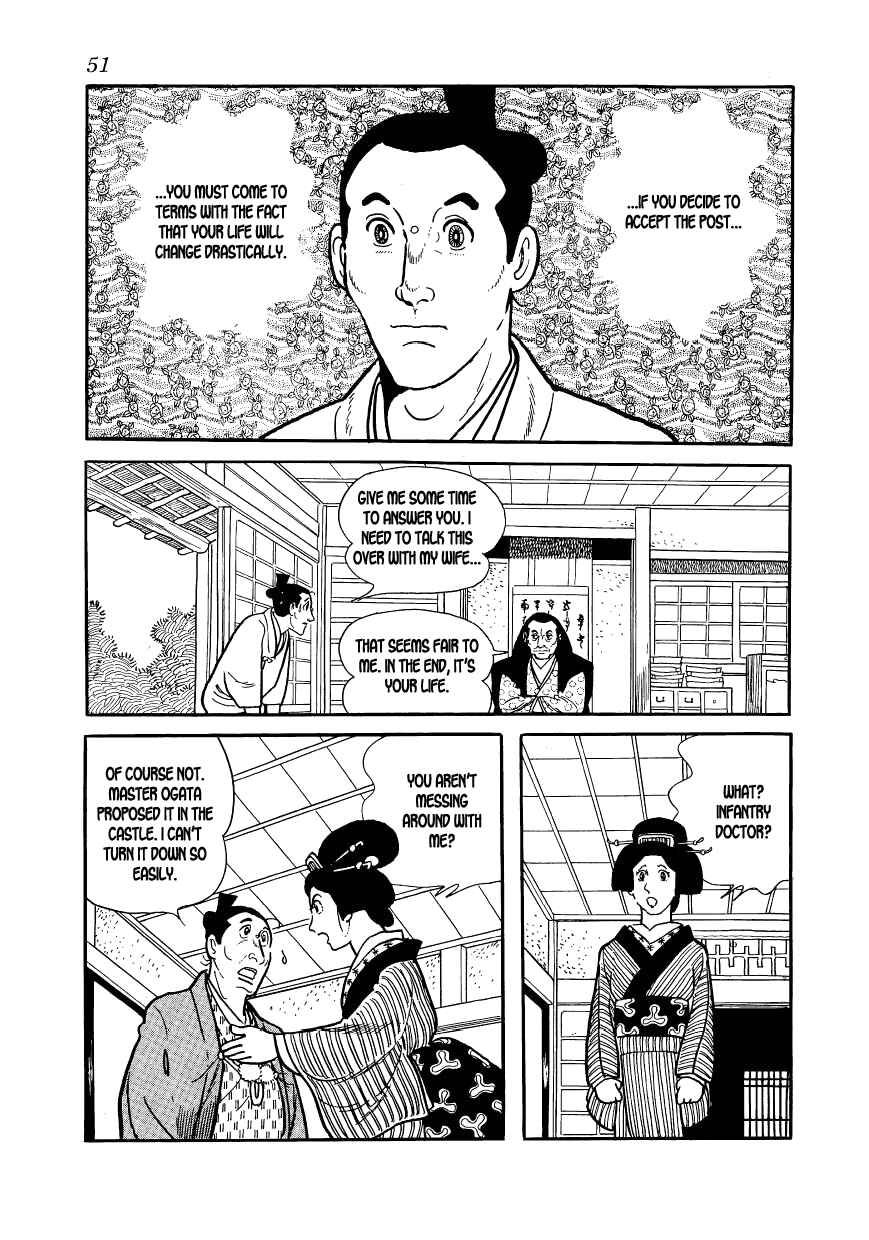 Page 51 Chapter 51 Hidamari no Ki