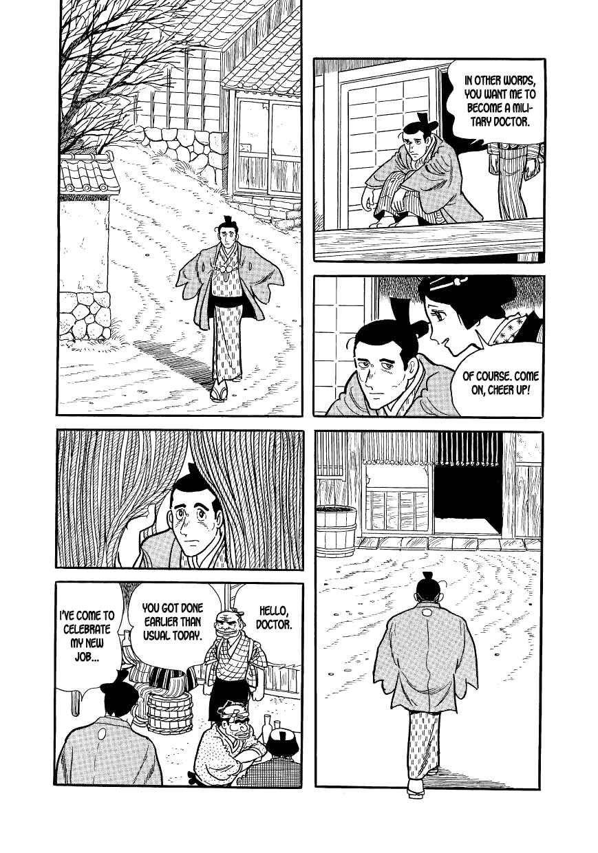 Page 53 Chapter 51 Hidamari no Ki