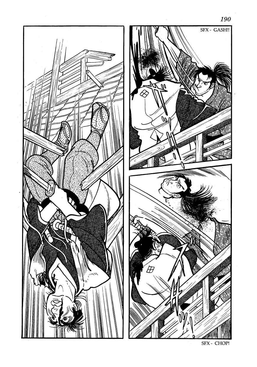 Page 16 Chapter 55 Hidamari no Ki