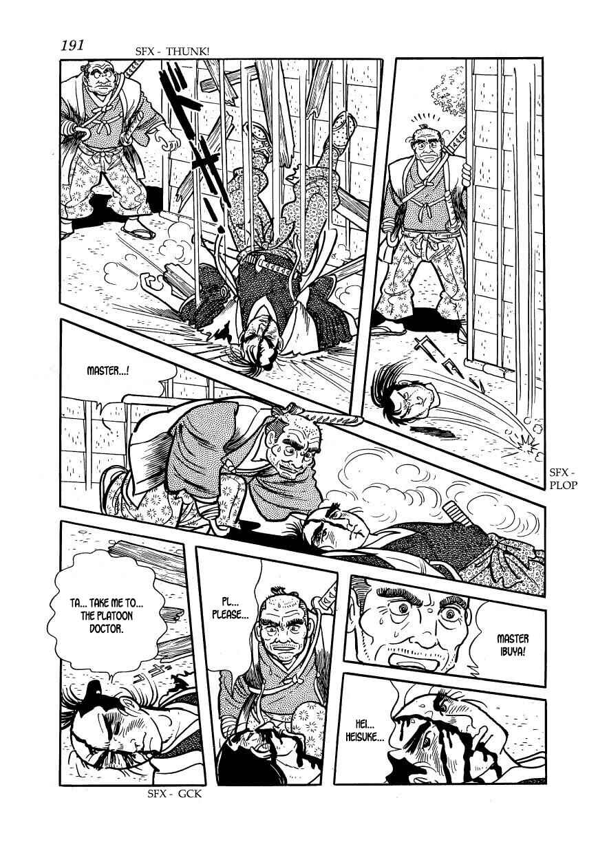Page 17 Chapter 55 Hidamari no Ki
