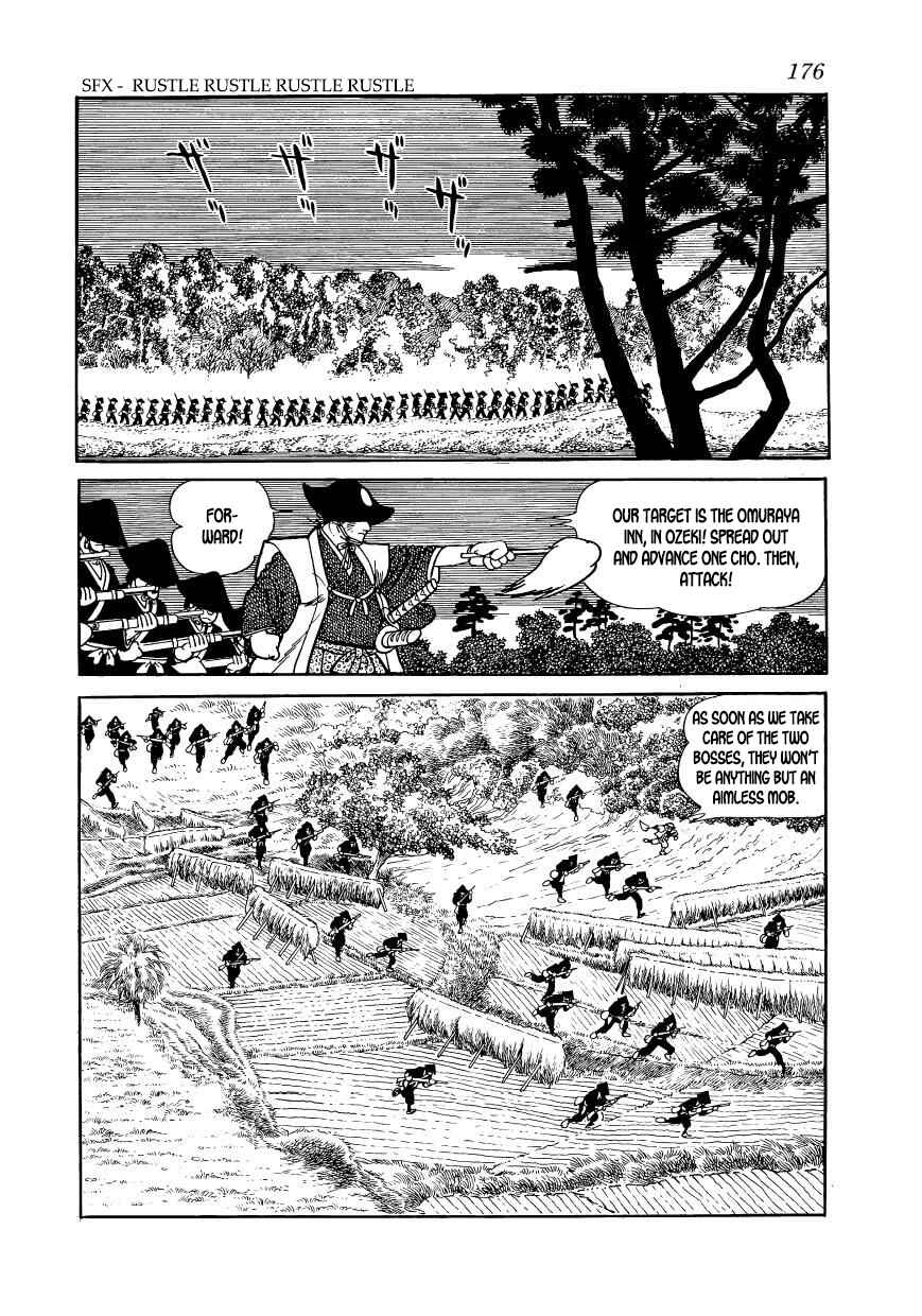 Page 2 Chapter 55 Hidamari no Ki
