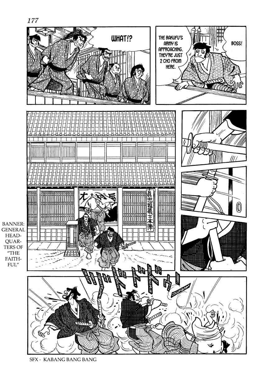 Page 3 Chapter 55 Hidamari no Ki