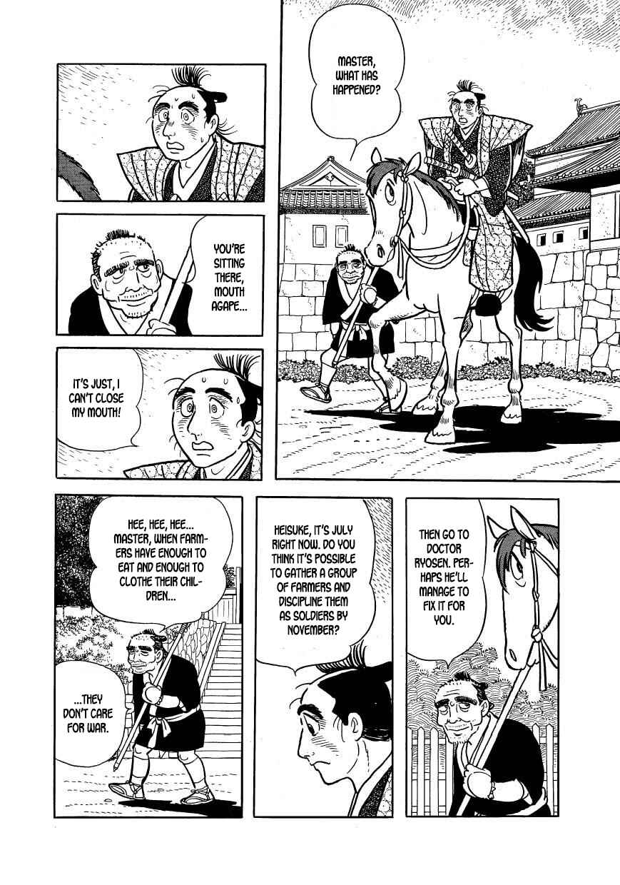 Page 14 Chapter 48 Hidamari no Ki