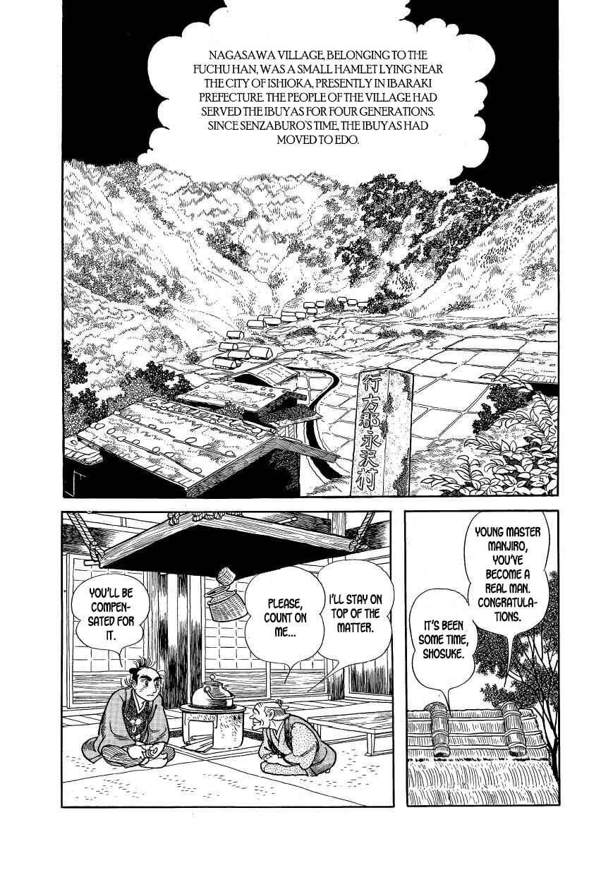 Page 17 Chapter 48 Hidamari no Ki