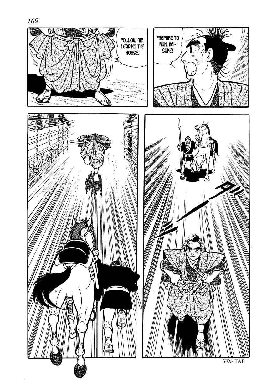 Page 3 Chapter 48 Hidamari no Ki