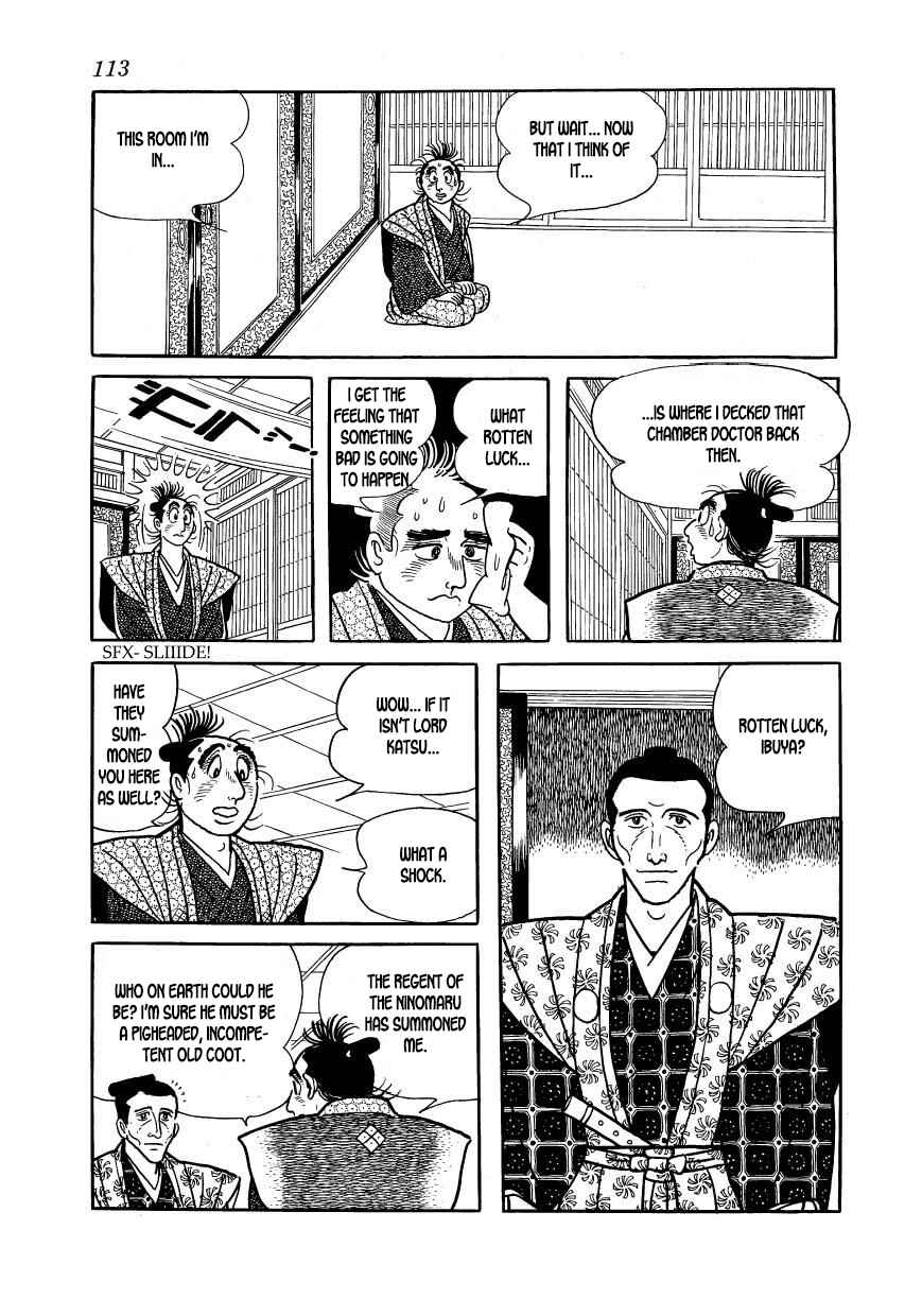 Page 7 Chapter 48 Hidamari no Ki