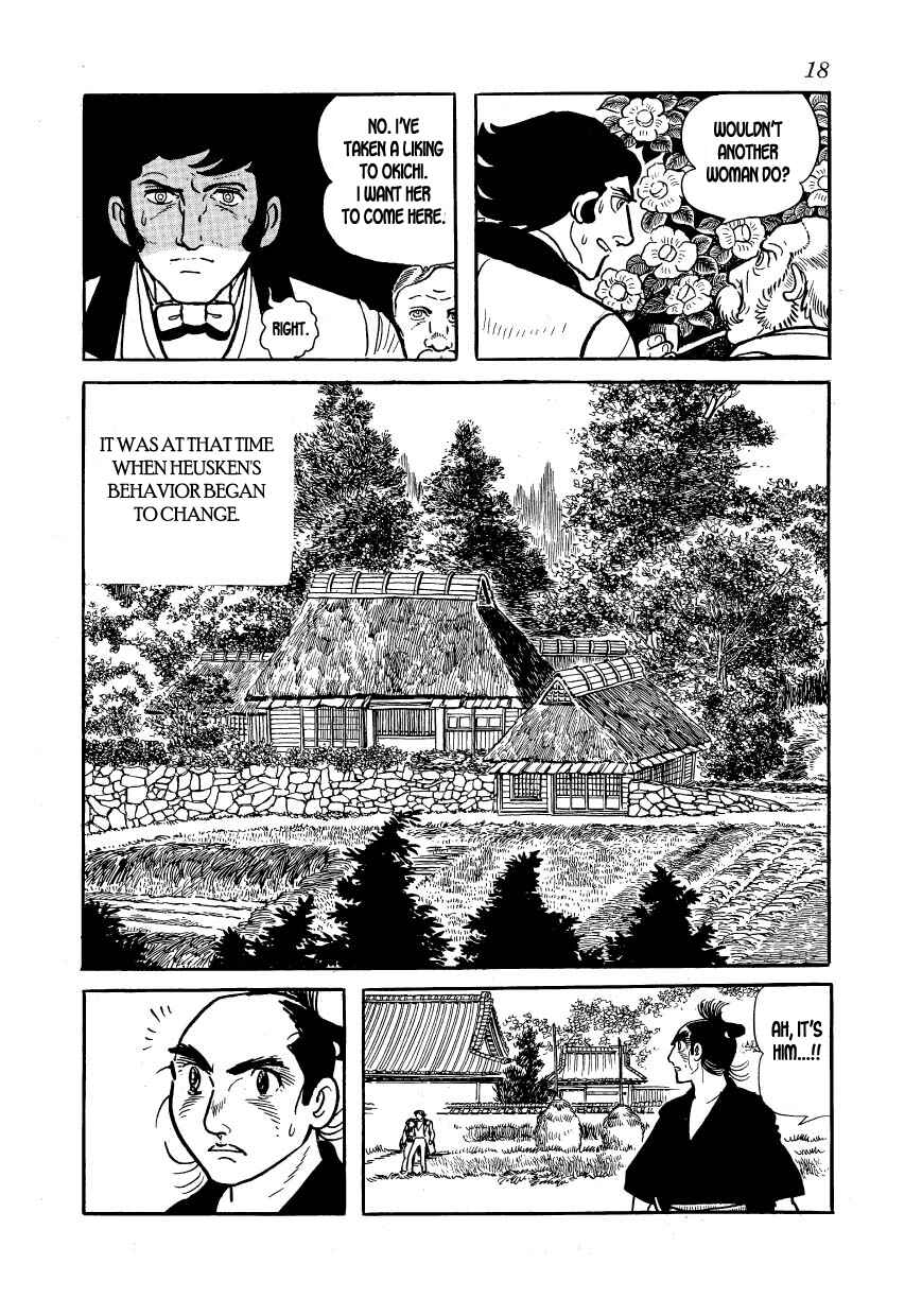 Page 15 Chapter 18 Hidamari no Ki