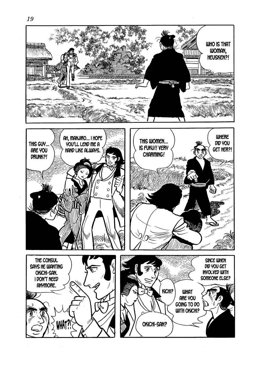 Page 16 Chapter 18 Hidamari no Ki